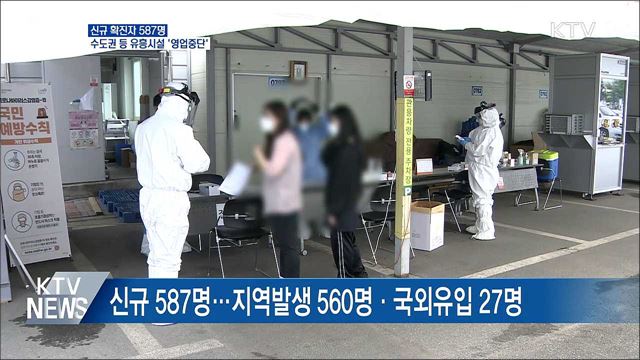 생방송 대한민국 1부 (823회)