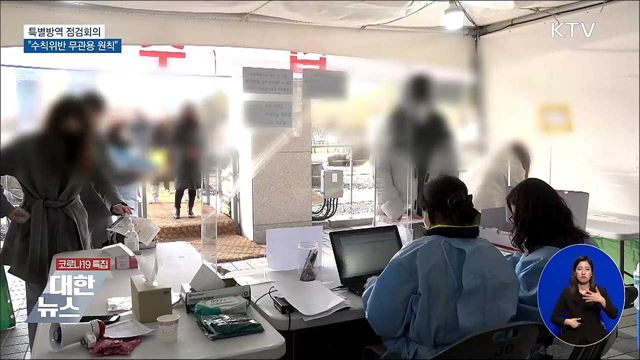 KTV 대한뉴스 (700회)