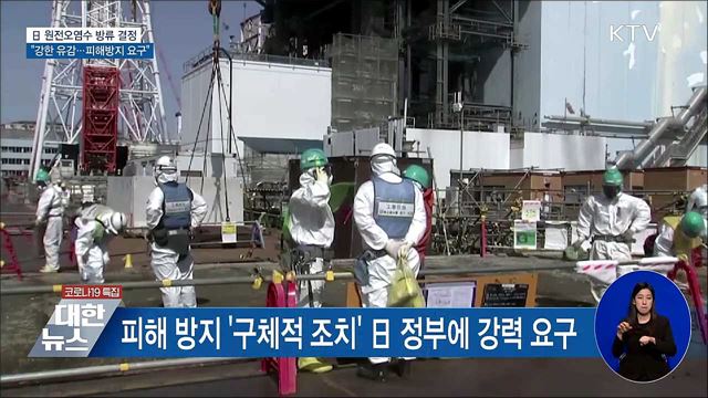 KTV 대한뉴스 (701회)