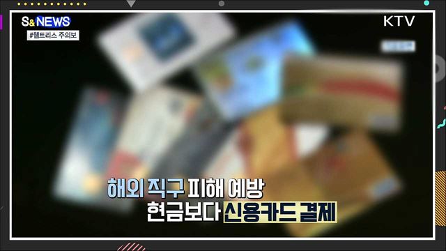 침대 매트리스 먹튀 논란···'웹트리스' 주의보 [S&News]