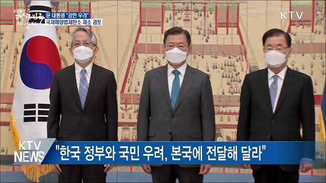 생방송 대한민국 2부 (833회)