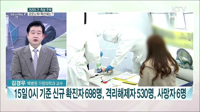 美, 얀센 백신 접종 중단 권고···국내 백신 접종 계획 영향은?