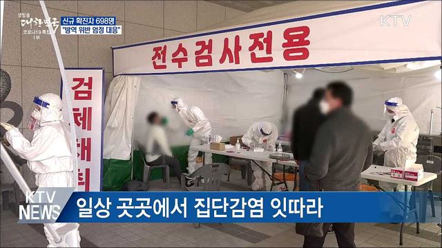 생방송 대한민국 1부 (826회)