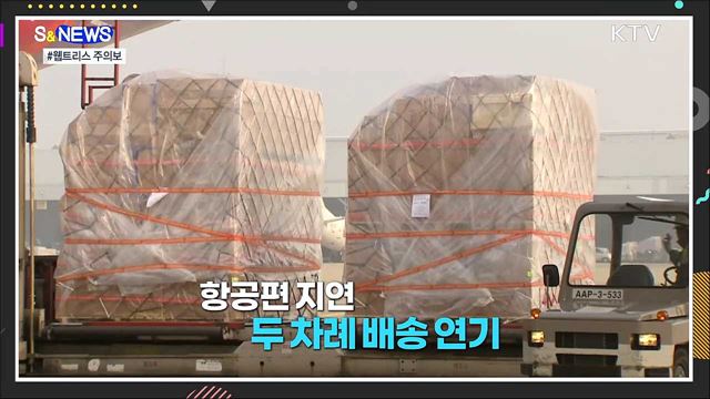 침대 매트리스 먹튀 논란···'웹트리스' 주의보 [S&News]