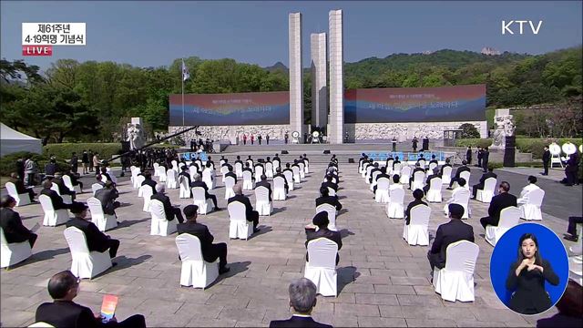 생방송 대한민국 1부 (828회)