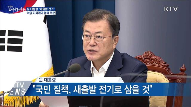 생방송 대한민국 2부 (836회)