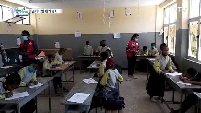 청년 참여 훈훈한 '비대면 해외봉사' 활기