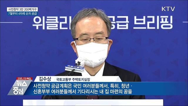 KTV 대한뉴스 (665회)