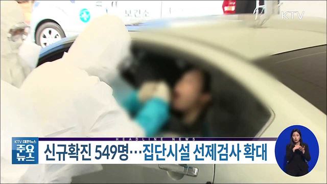 KTV 대한뉴스 (706회)