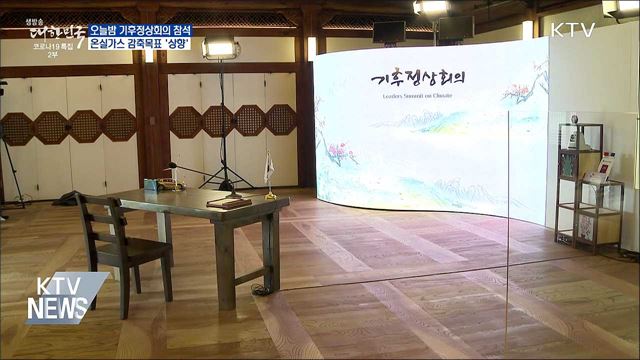 생방송 대한민국 2부 (839회)