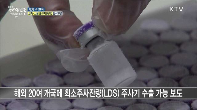 외신 핫 이슈 (21. 04. 23. 16시) [세계 속 한국]