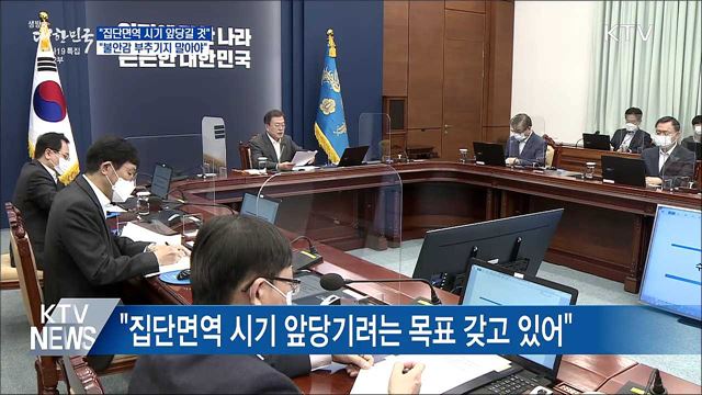 생방송 대한민국 2부 (841회)