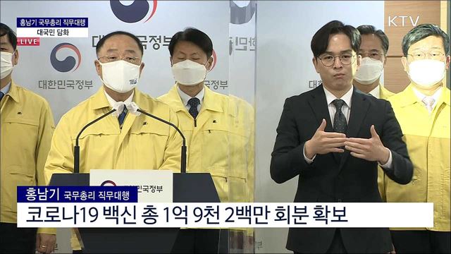 생방송 대한민국 1부 (832회)