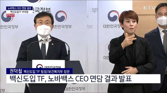 생방송 대한민국 2부 (842회)