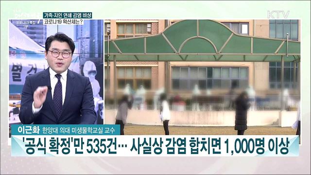 "늦어도 내년초 백신자주권"···국산 백신 개발 현황과 과제는?