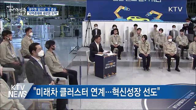 생방송 대한민국 2부 (844회)