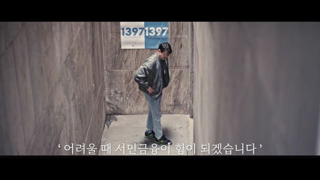 서민금융 - 금융위원회