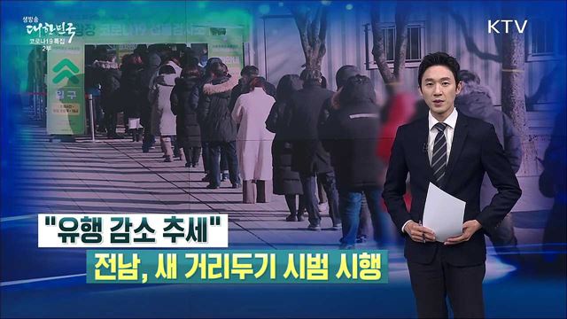 생방송 대한민국 2부 (846회)