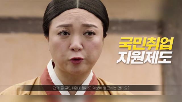 국민취업지원제도 - 고용노동부