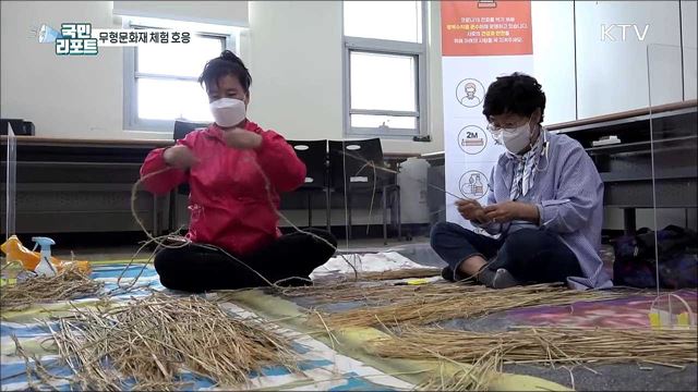 소규모 무형문화재 체험 프로그램 호응