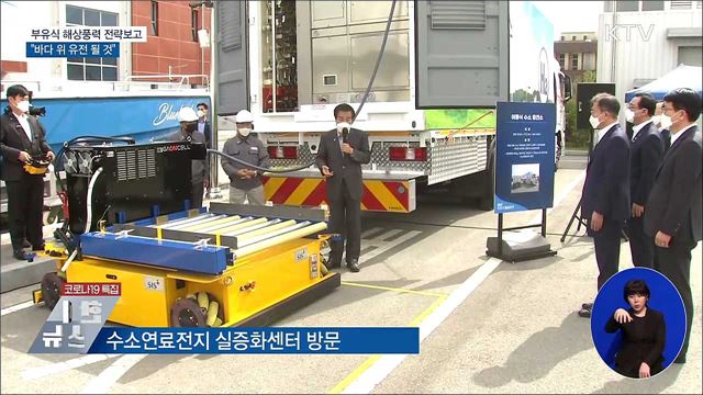 KTV 대한뉴스 (717회)