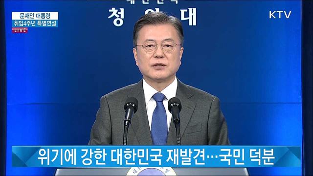 생방송 대한민국 1부 (841회)