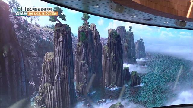 "금강산 비경 즐겨요" 춘천박물관 영상 카페 휴