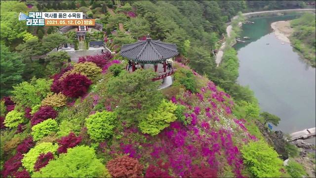 30년 열정으로 가꾼 '척야산 문화수목원’