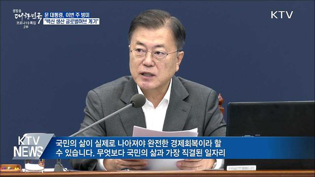 생방송 대한민국 2부 (855회)