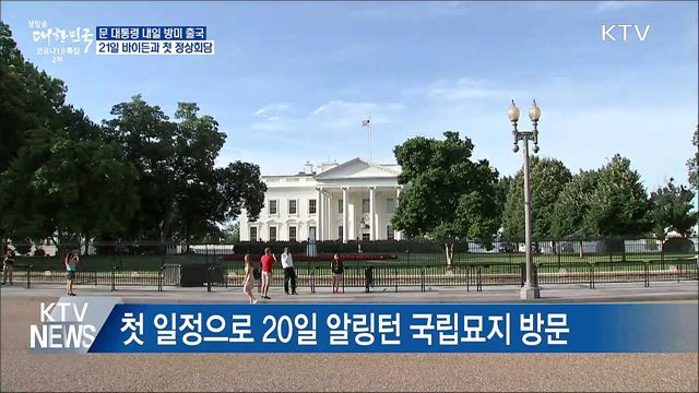 생방송 대한민국 2부 (856회)