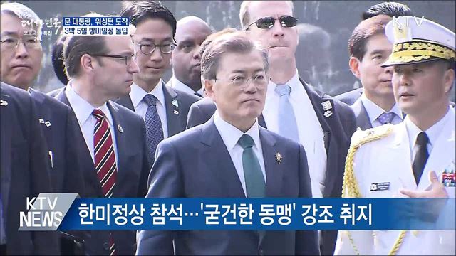 생방송 대한민국 2부 (857회)