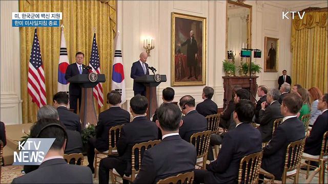 KTV 뉴스 (17시) (909회)