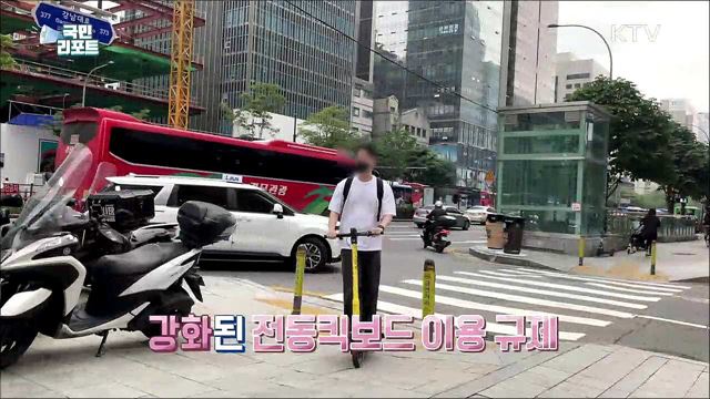 규제 강화에도 전동 킥보드 '안전모 미착용' 여전