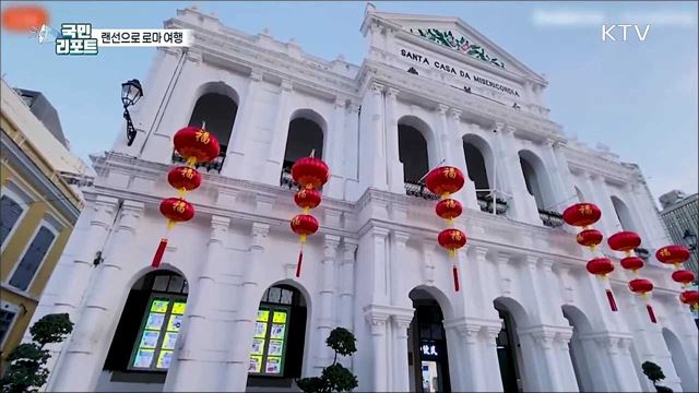 손안에서 만나는 로마 유적 '온라인 여행' 인기
