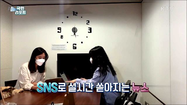 주체적인 시각으로 세상과 소통하는 대학생들