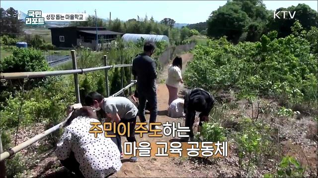 온 마을이 교육 공동체, 성장 돕는 '마을학교’