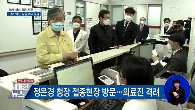 KTV 대한뉴스 (731회)