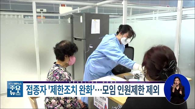 KTV 대한뉴스 (730회)