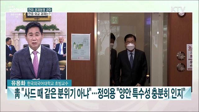 문 대통령, 4대 그룹 총수 오찬 간담회···한미정상회담 후속조치 전망은?