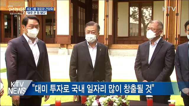 생방송 대한민국 2부 (865회)