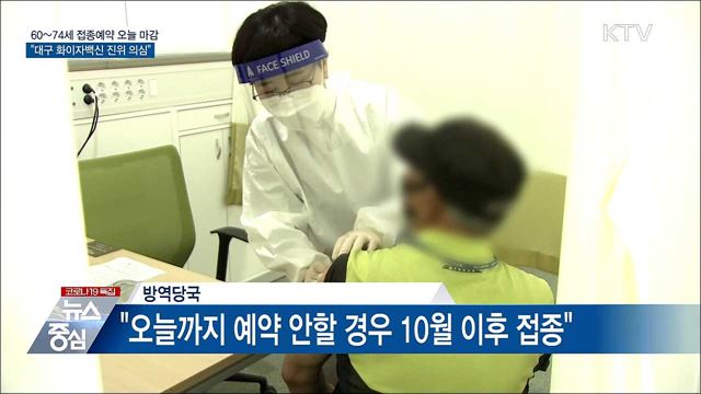 KTV 뉴스중심 (694회)