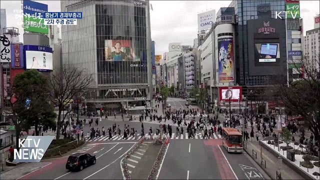 "2차 추경 검토···"적자국채 없이 추가 세수 활용"