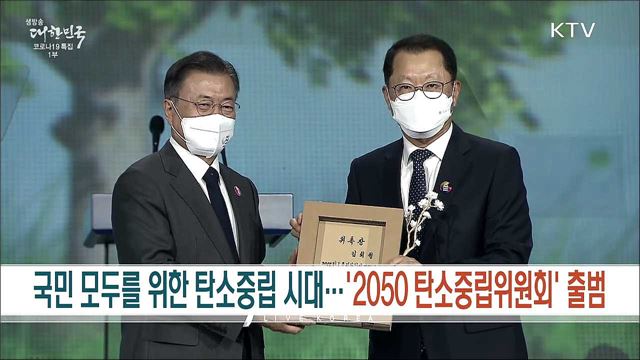 생방송 대한민국 1부 (856회)