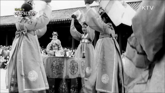 다시보는 대한늬우스 (73. 6. 5)