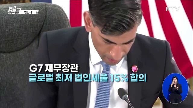 접종 인증 [뉴스링크]