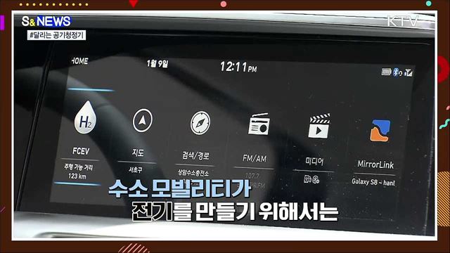 해양 쓰레기! 눈에 보이는게 전부가 아니다 [S&News]
