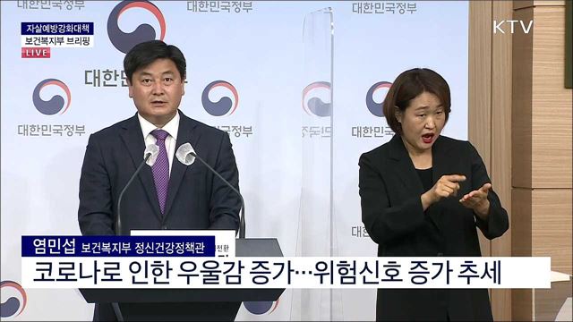 생방송 대한민국 2부 (870회)