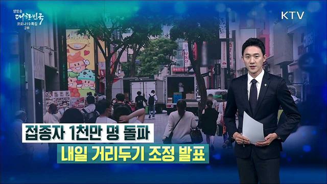 생방송 대한민국 2부 (871회)