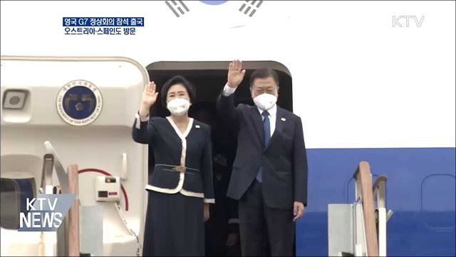 생방송 대한민국 2부 (872회)