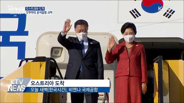 생방송 대한민국 2부 (873회)